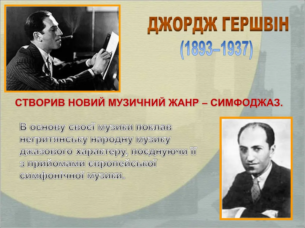 1893 1937