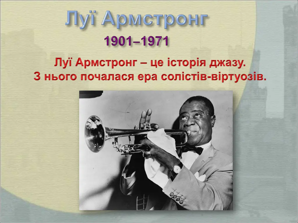 louis armstrong nywts jpg