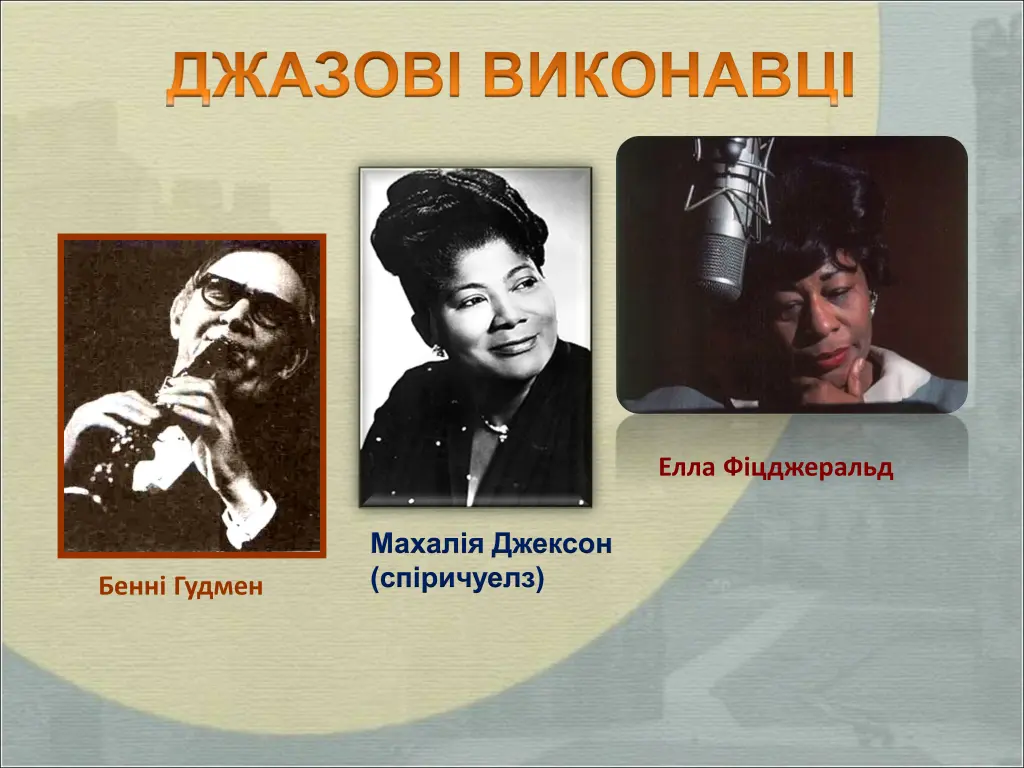 slide14