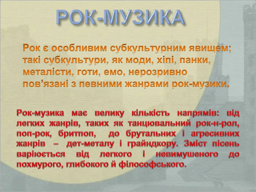 slide16