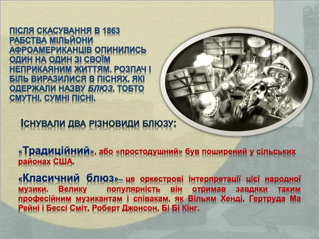 slide2