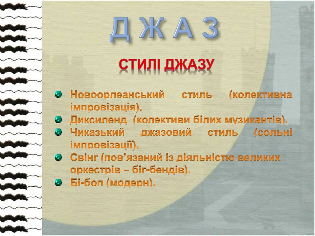 slide4
