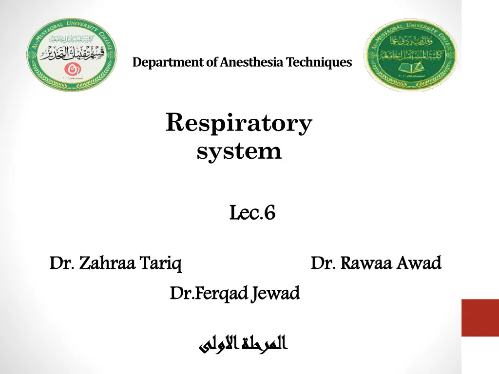 departmentofanesthesiatechniques