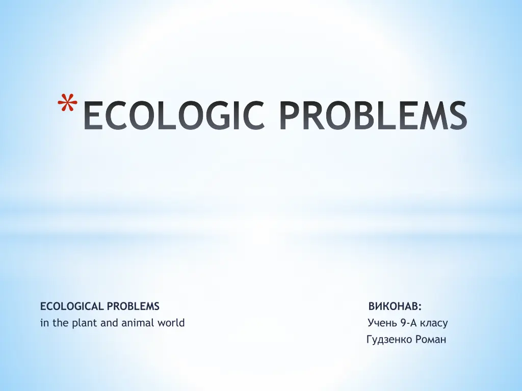 ecologic problems