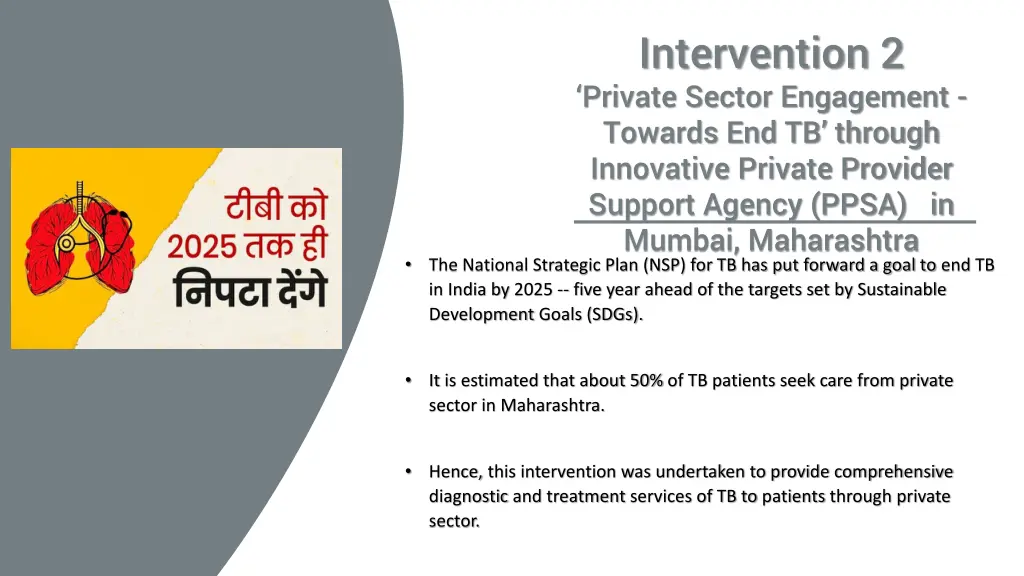 intervention 2 private sector engagement towards