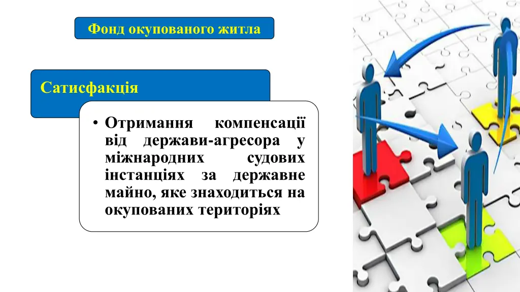 slide13