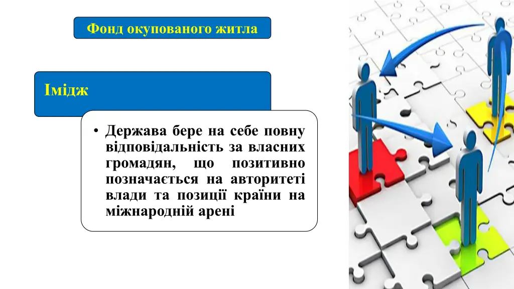 slide15