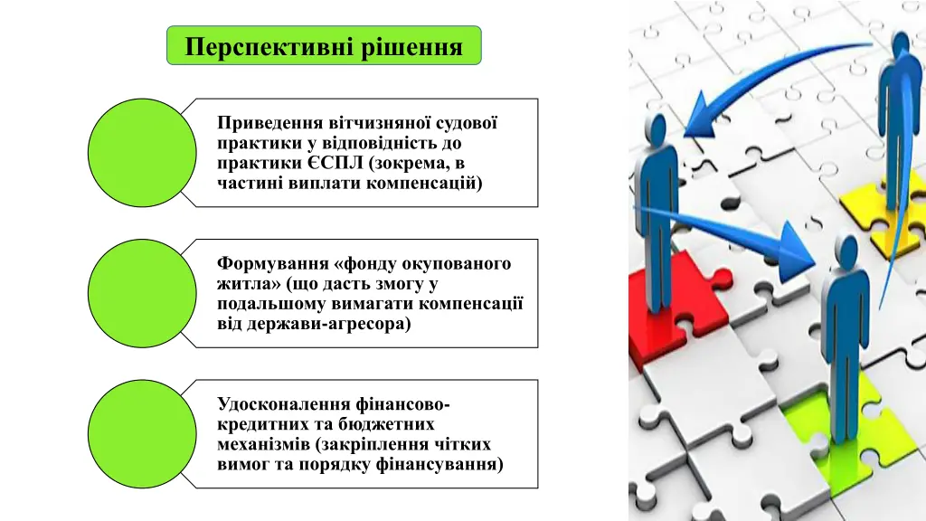 slide9
