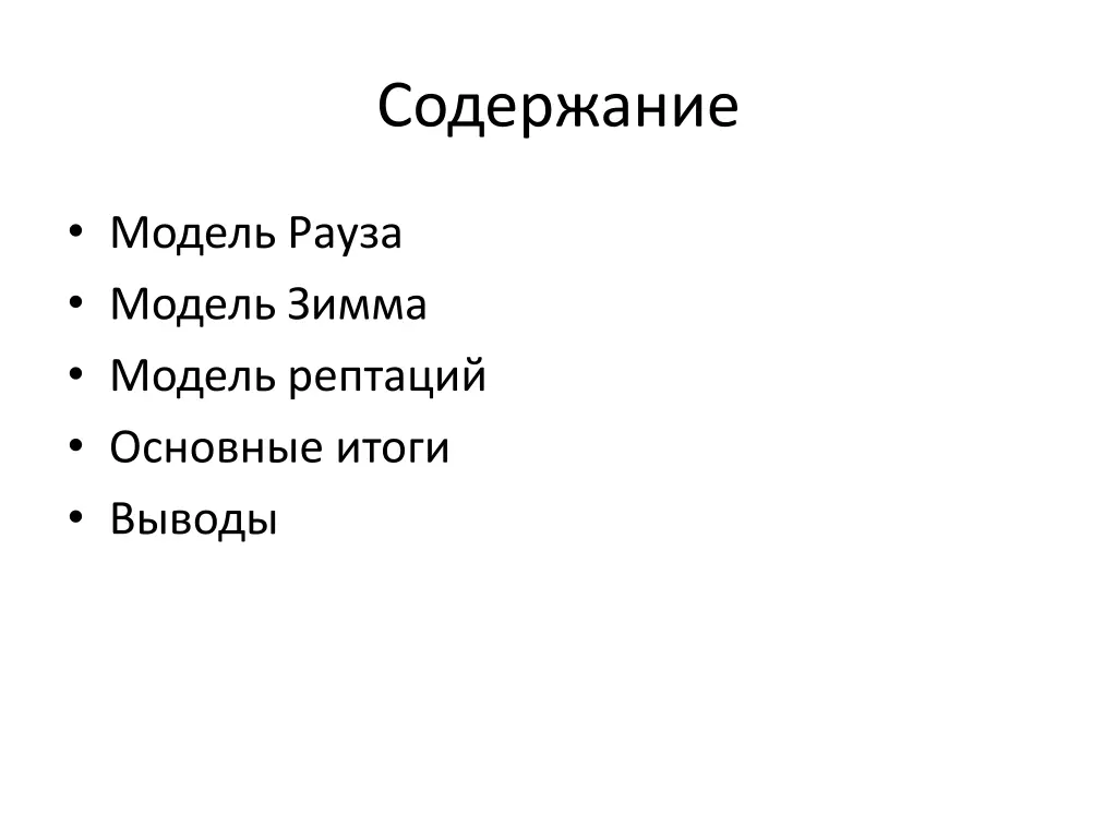 slide2
