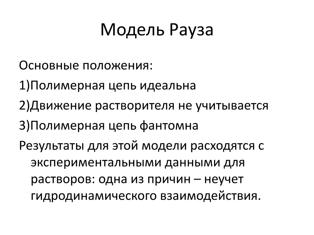slide3
