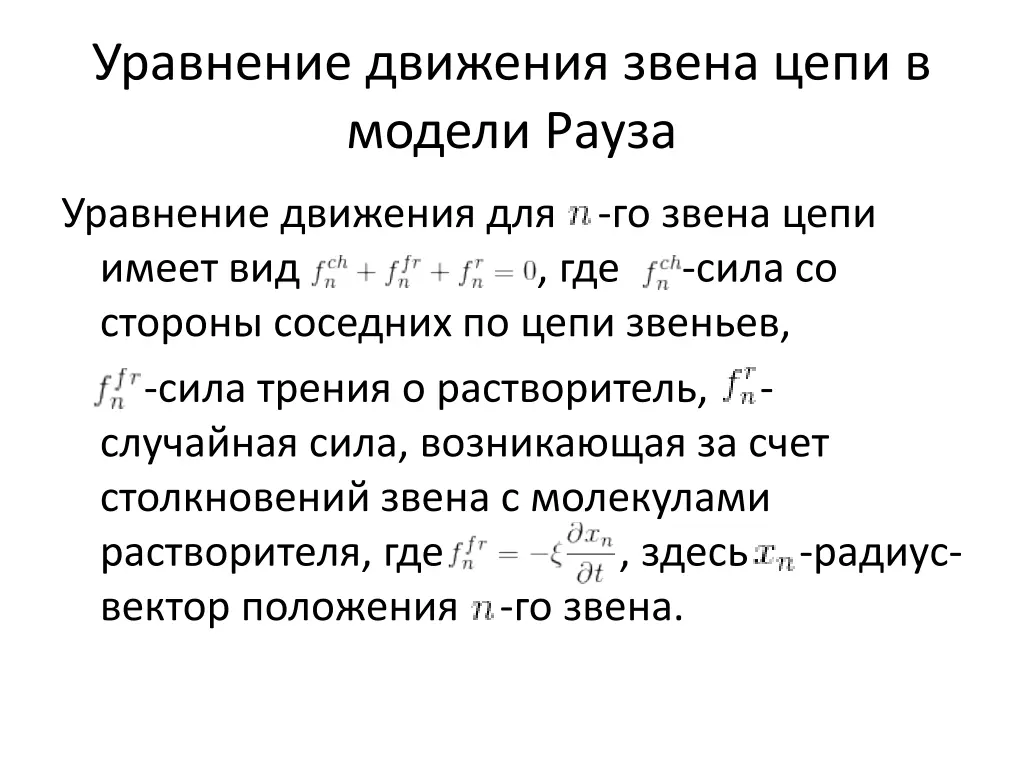 slide4