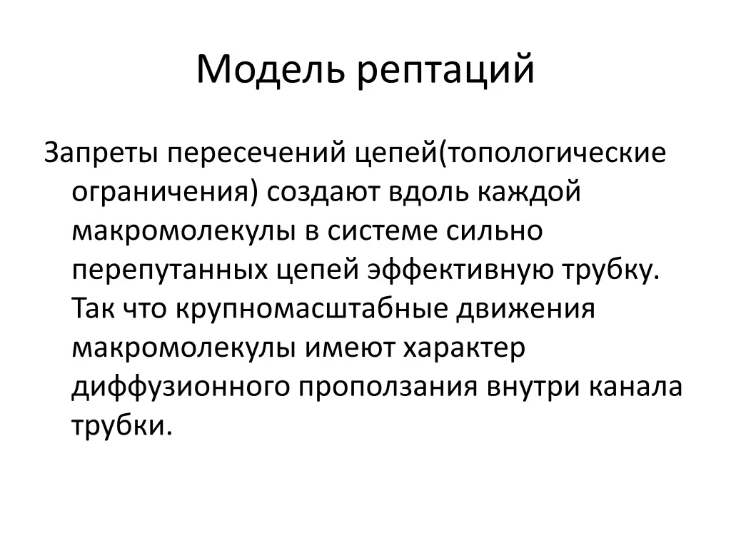 slide6