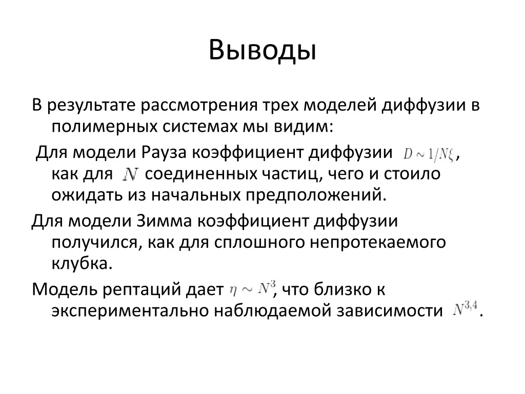 slide9