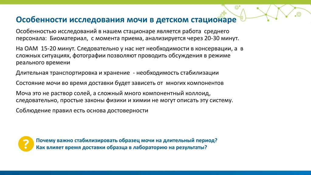 slide10