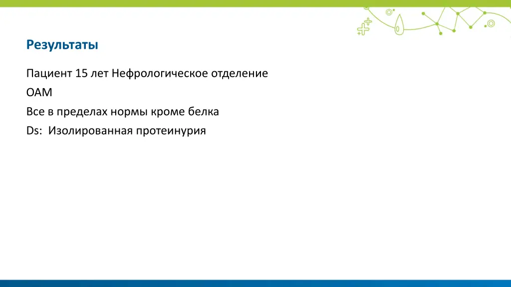 slide12