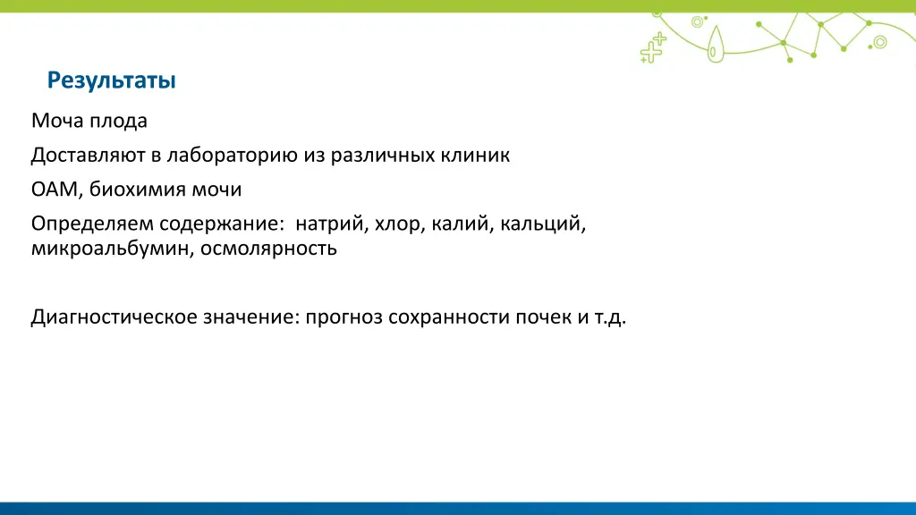 slide13