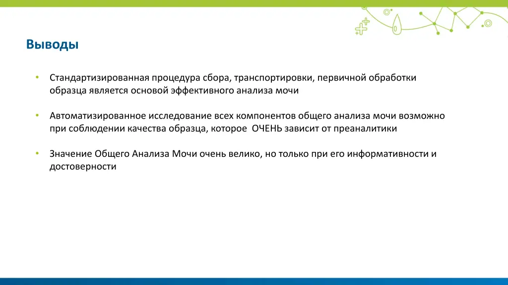 slide14