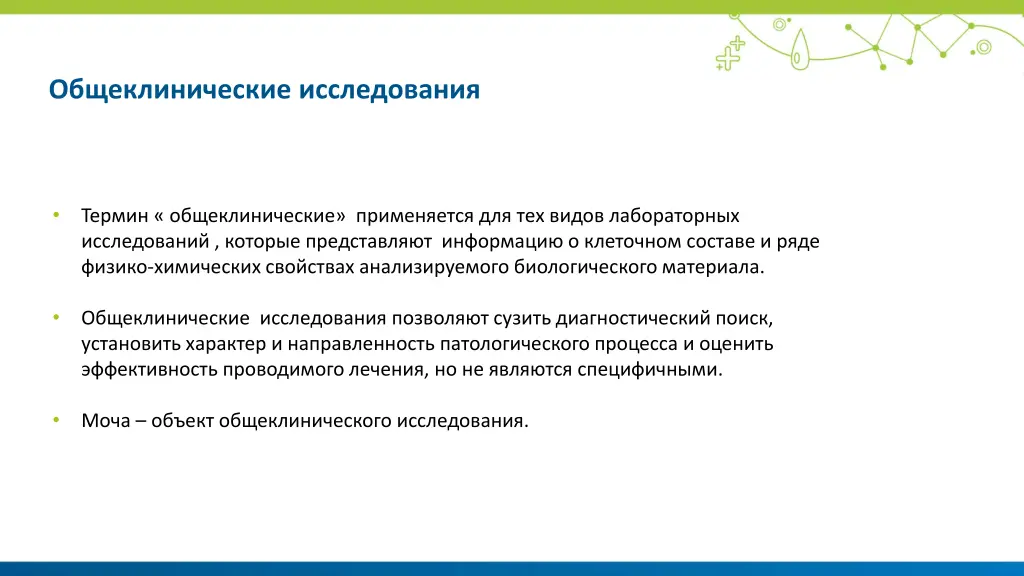 slide3