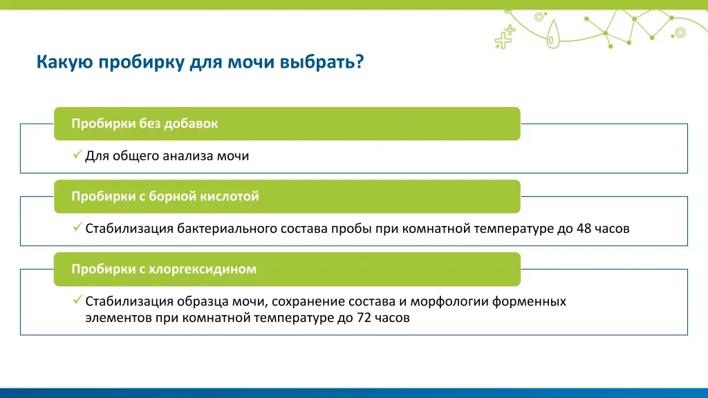slide9