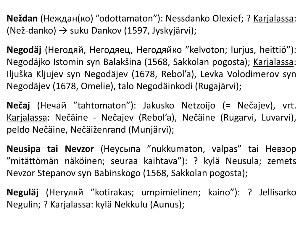 ne dan odottamaton nessdanko olexief karjalassa