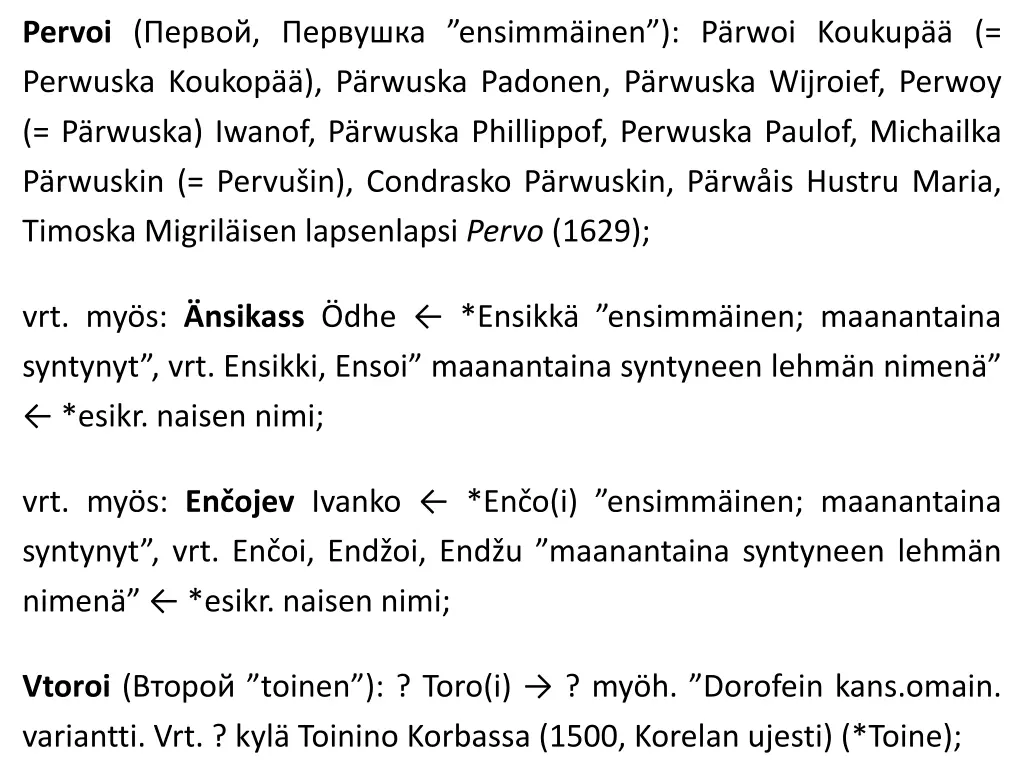 pervoi ensimm inen p rwoi koukup perwuska koukop