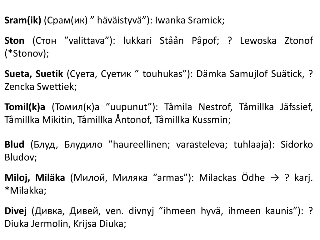 sram ik h v istyv iwanka sramick