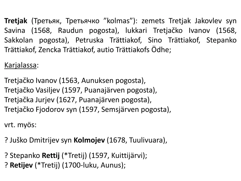 tretjak kolmas zemets tretjak jakovlev syn savina