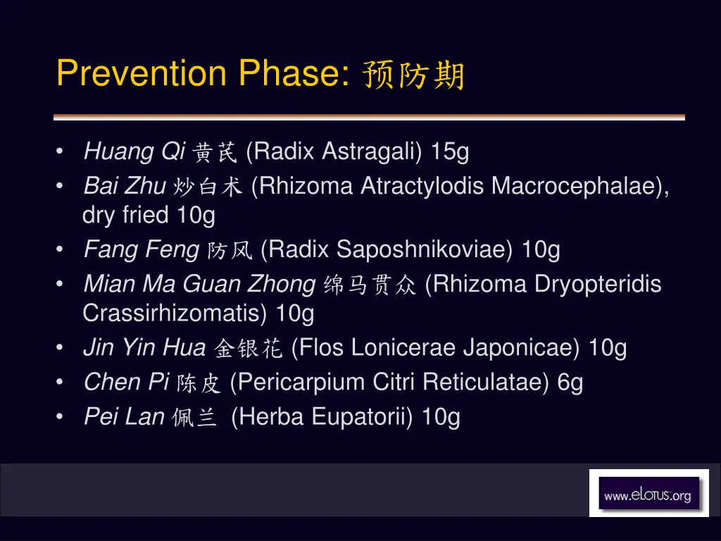 prevention phase
