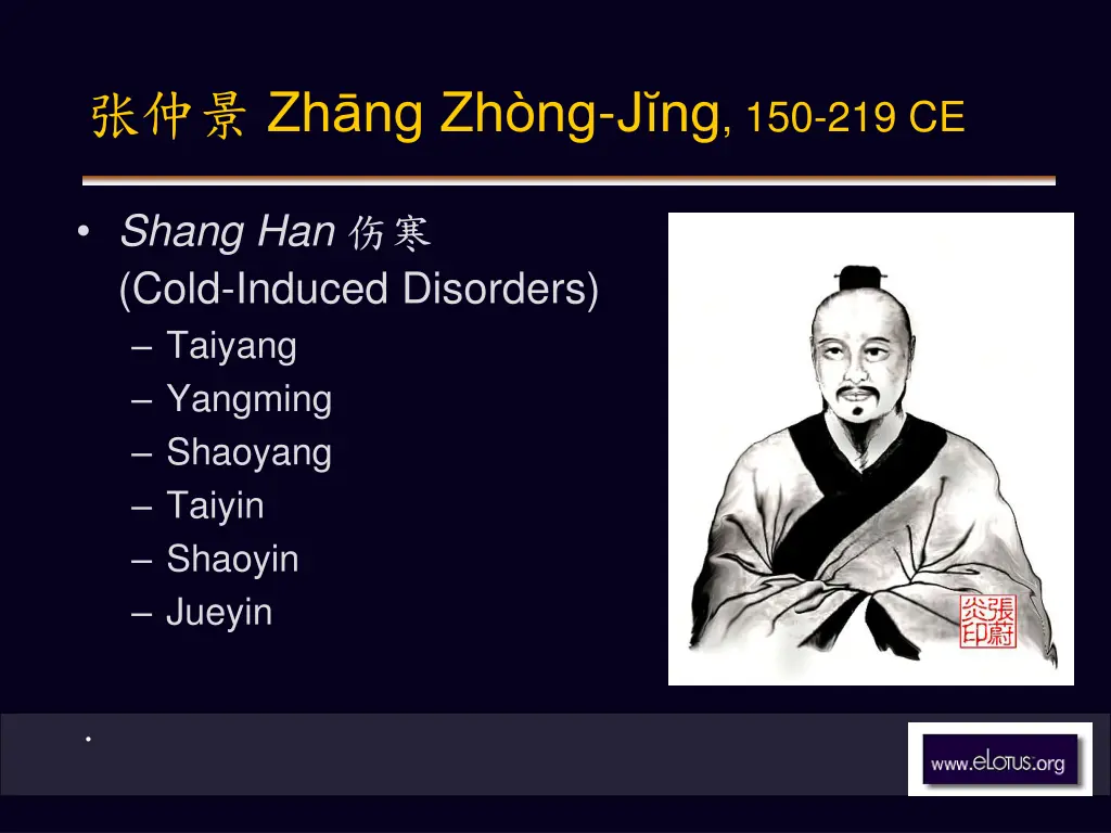 zh ng zh ng j ng 150 219 ce