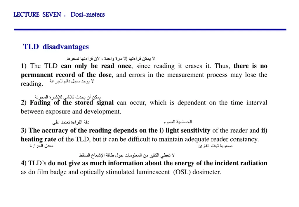 lecture seven 1