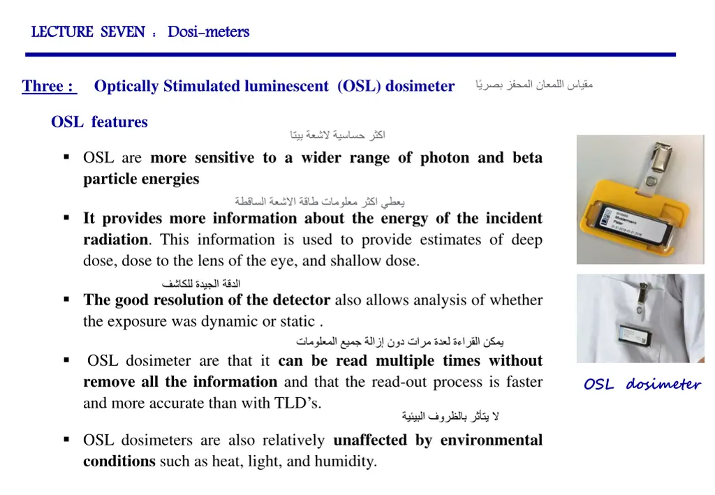 lecture seven 3
