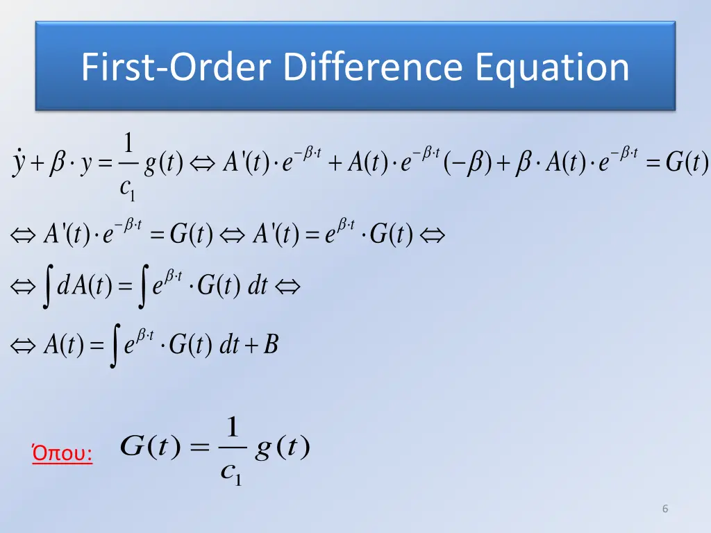 first order difference equation 3