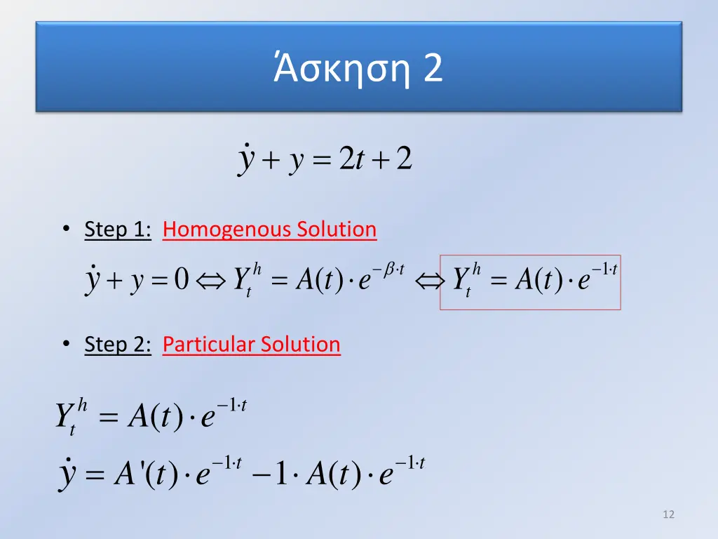 slide12