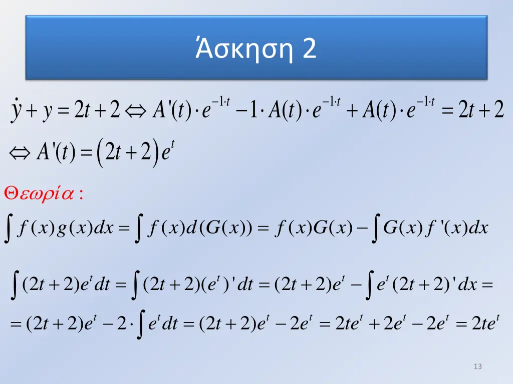 slide13