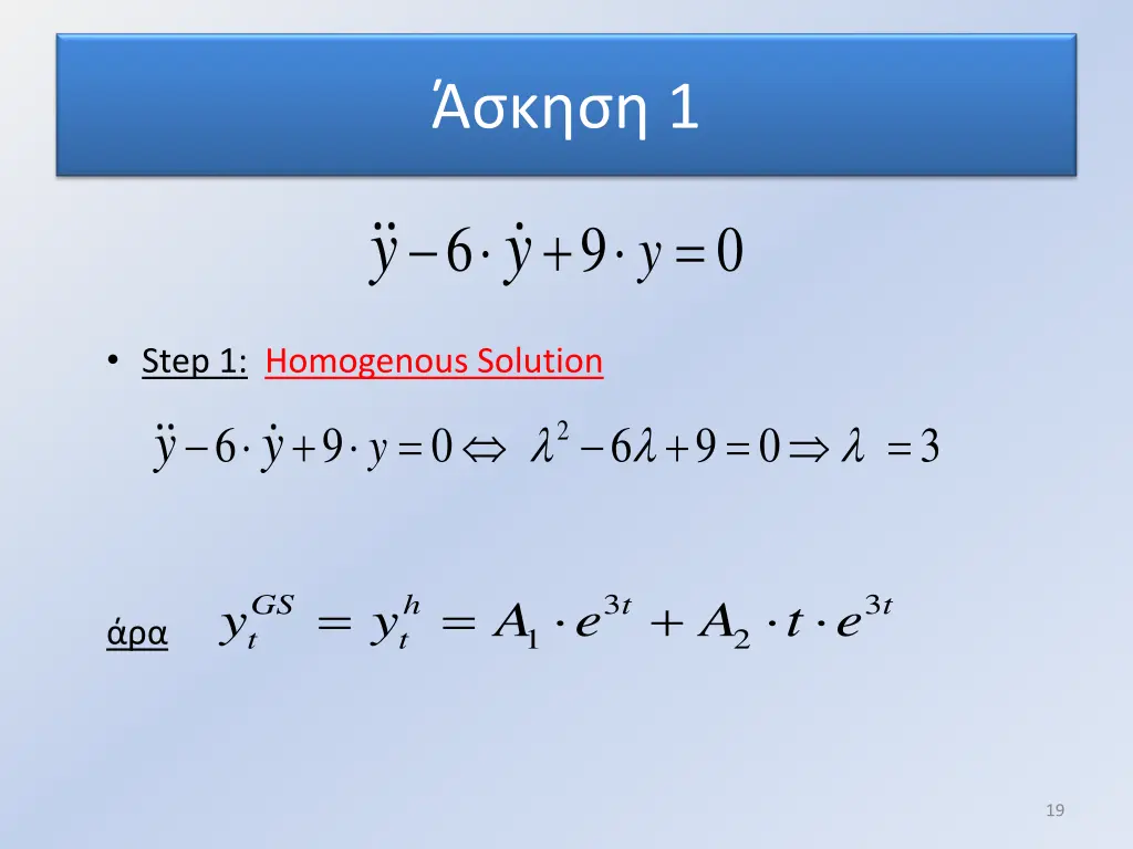 slide19
