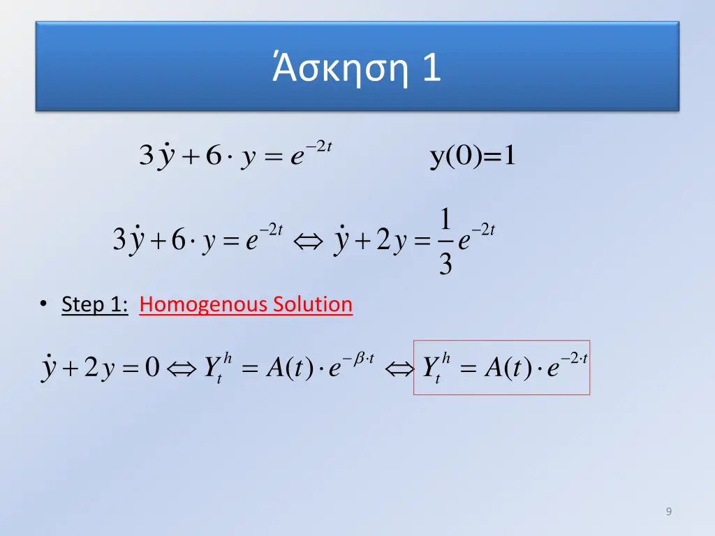 slide9