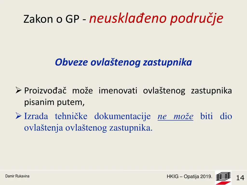 zakon o gp neuskla eno podru je 5
