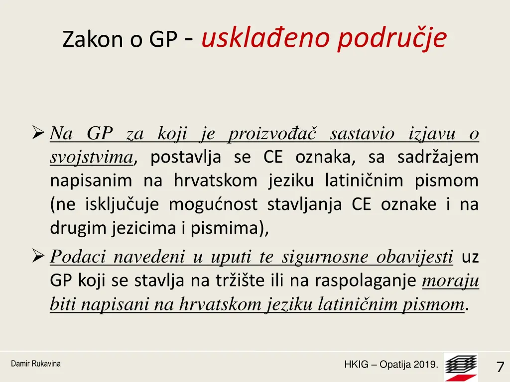 zakon o gp uskla eno podru je