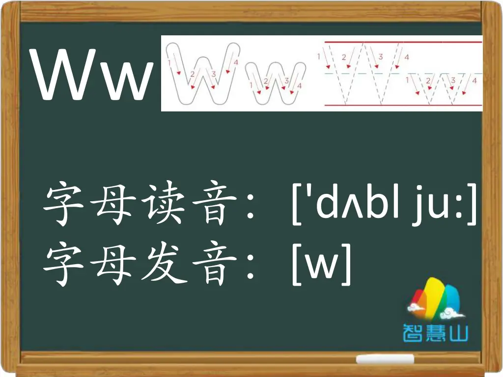 slide11