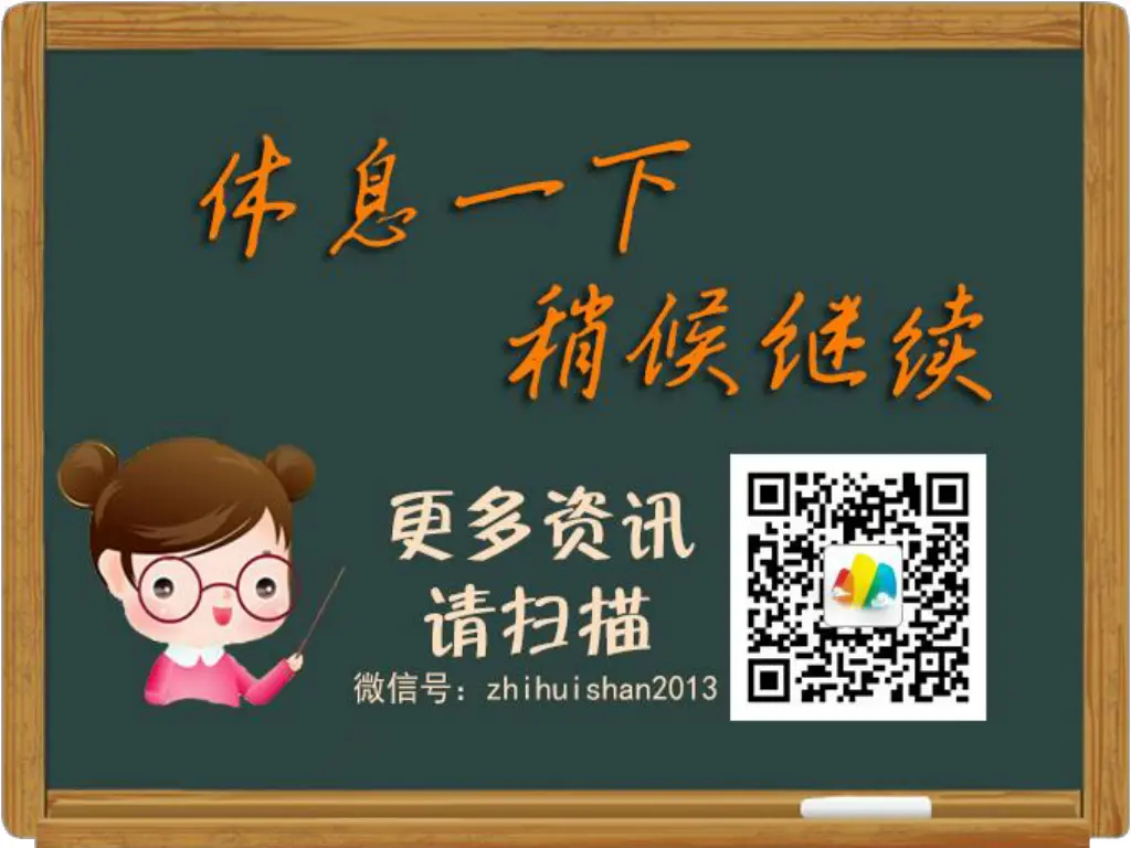slide13