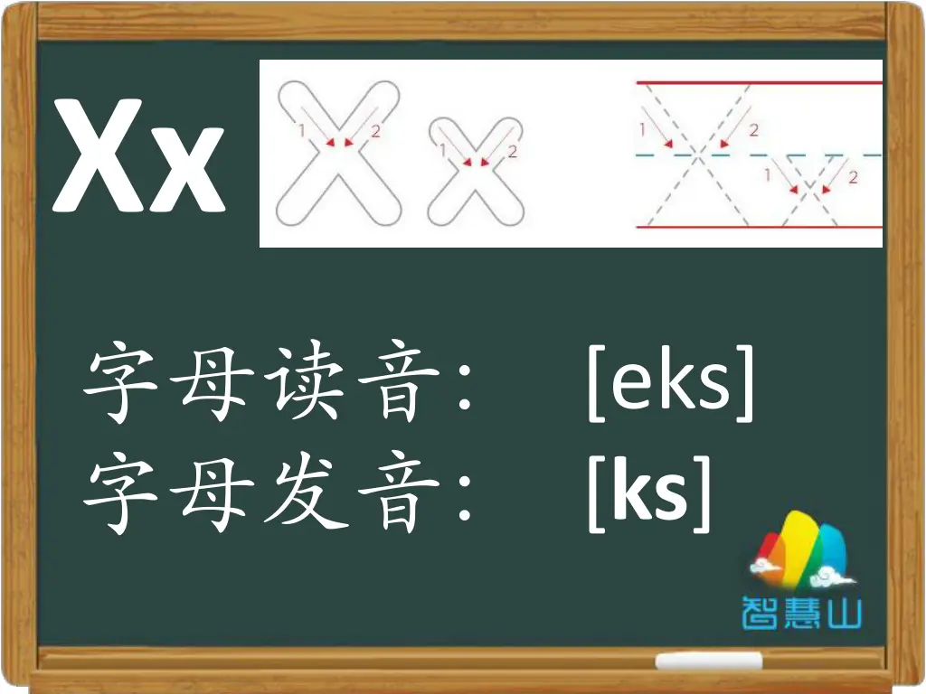slide14
