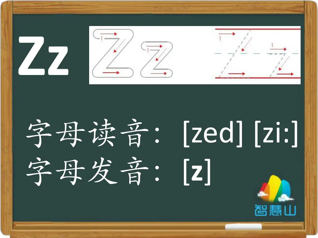 slide18