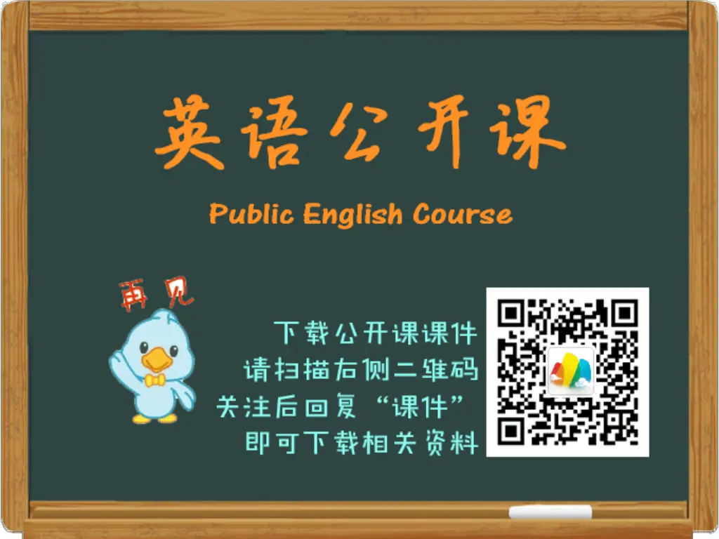 slide21