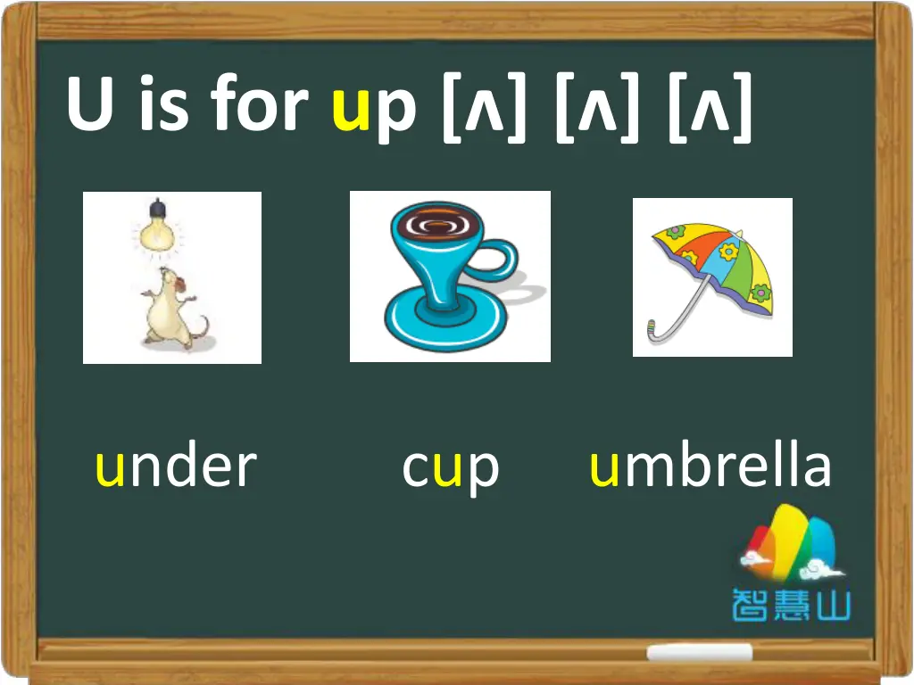 u is for u p