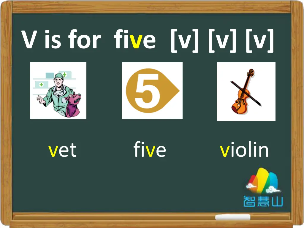 v is for five v v v