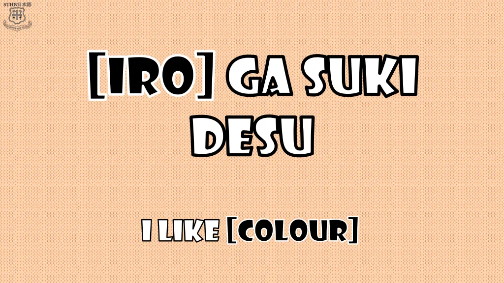 iro ga suki desu