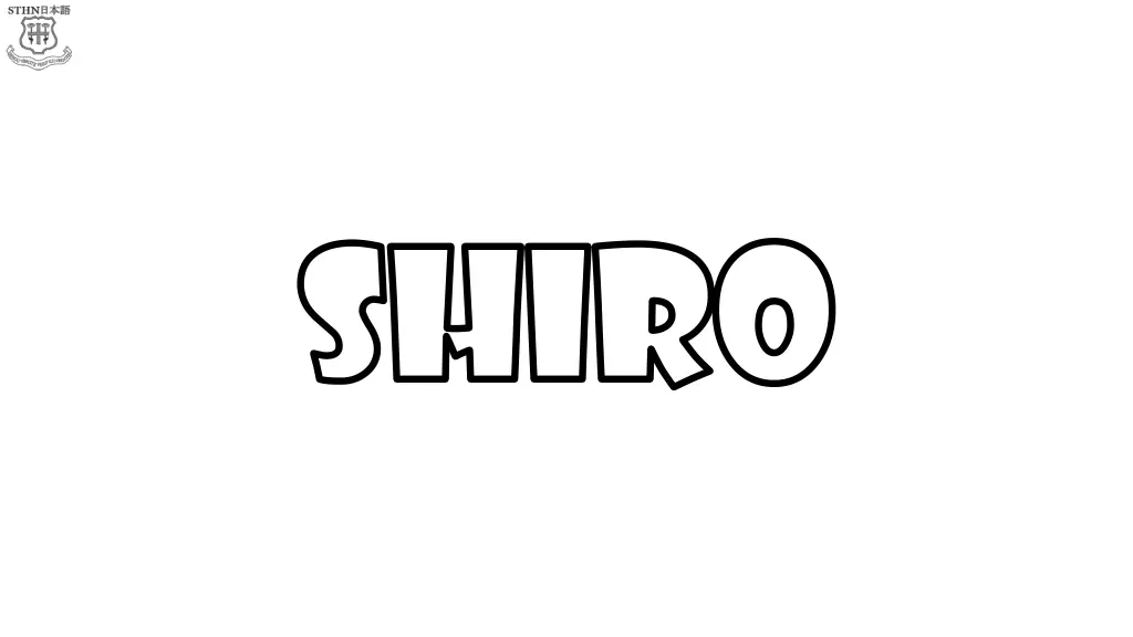 shiro