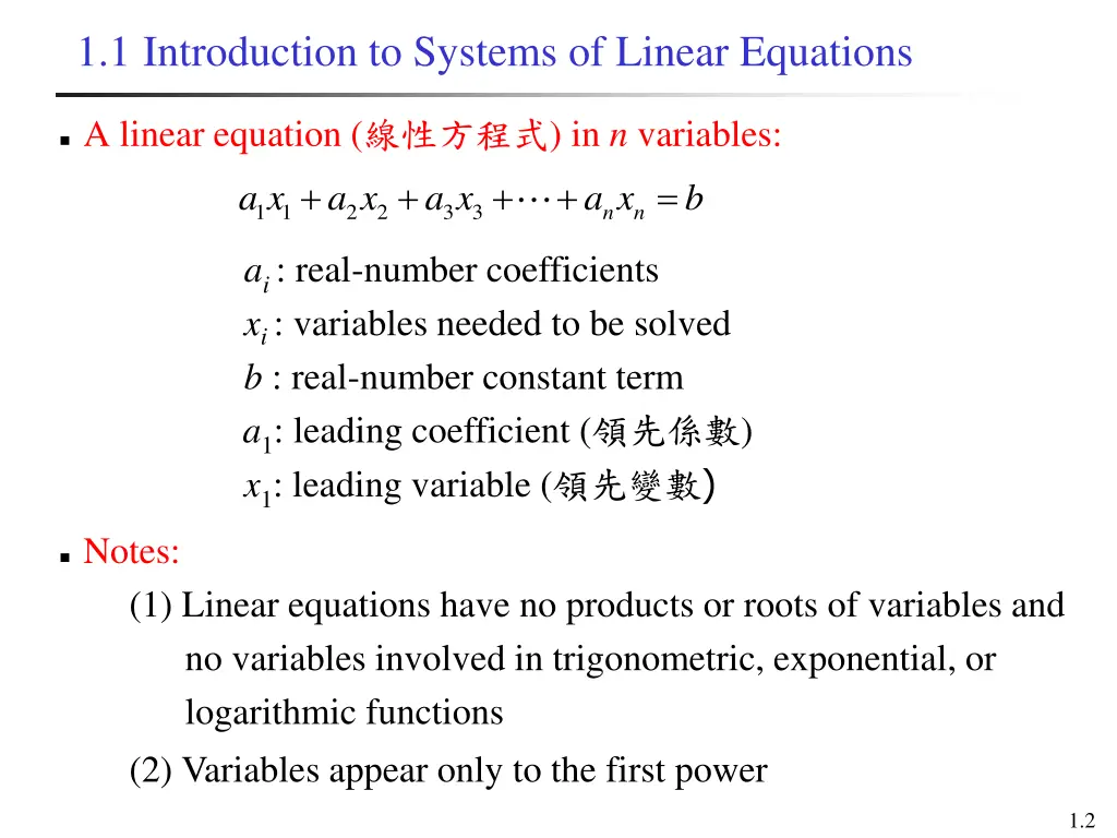 1 1 introduction to systems of linear equations