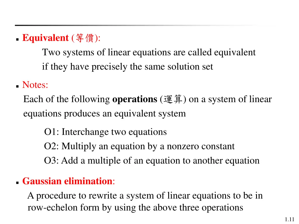 equivalent two systems of linear equations