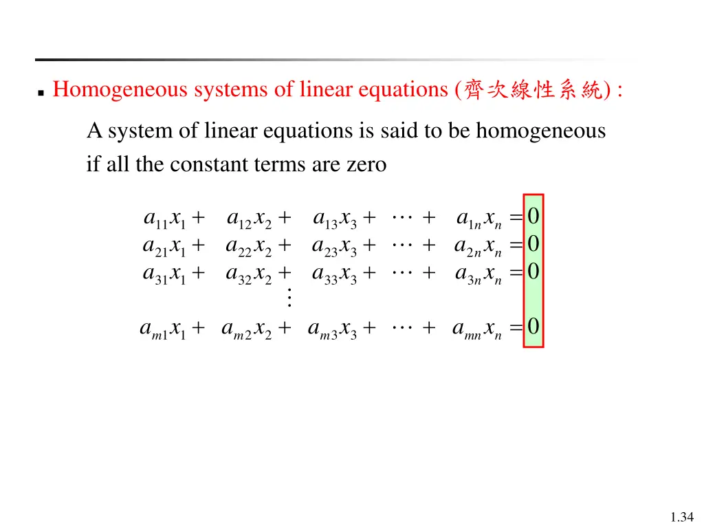 homogeneous systems of linear equations